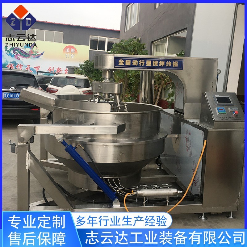 全自动多爪行星搅拌炒锅 炒中药设备辣椒酱酱料炒锅 电磁加热炒锅图4