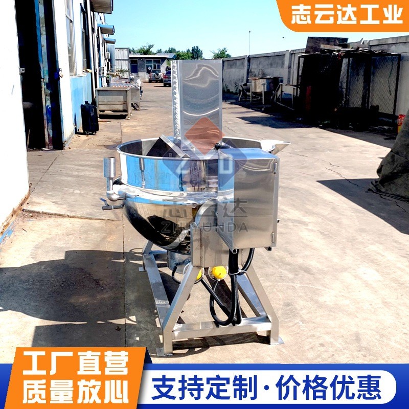 可倾斜出料夹层锅 不锈钢牛肉酱自动搅拌炒锅 肉食蔬菜炒料夹层锅图2