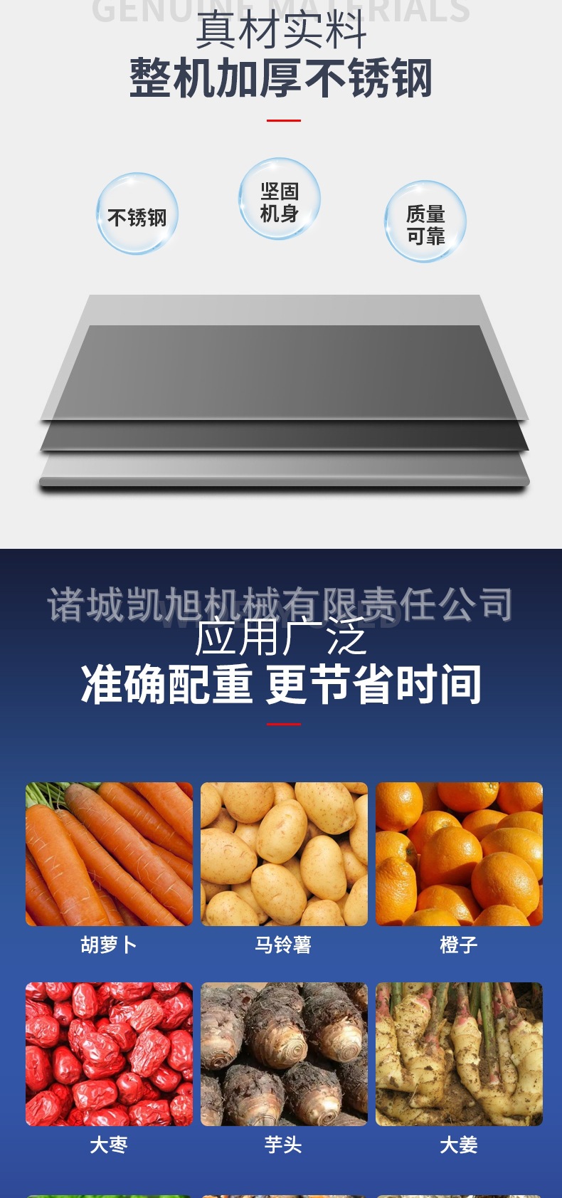 毛辊清洗机(1) 详情_004.jpg