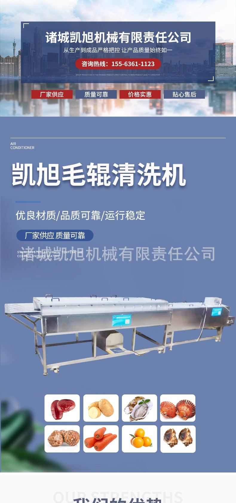 毛辊清洗机(1) 详情_001.jpg