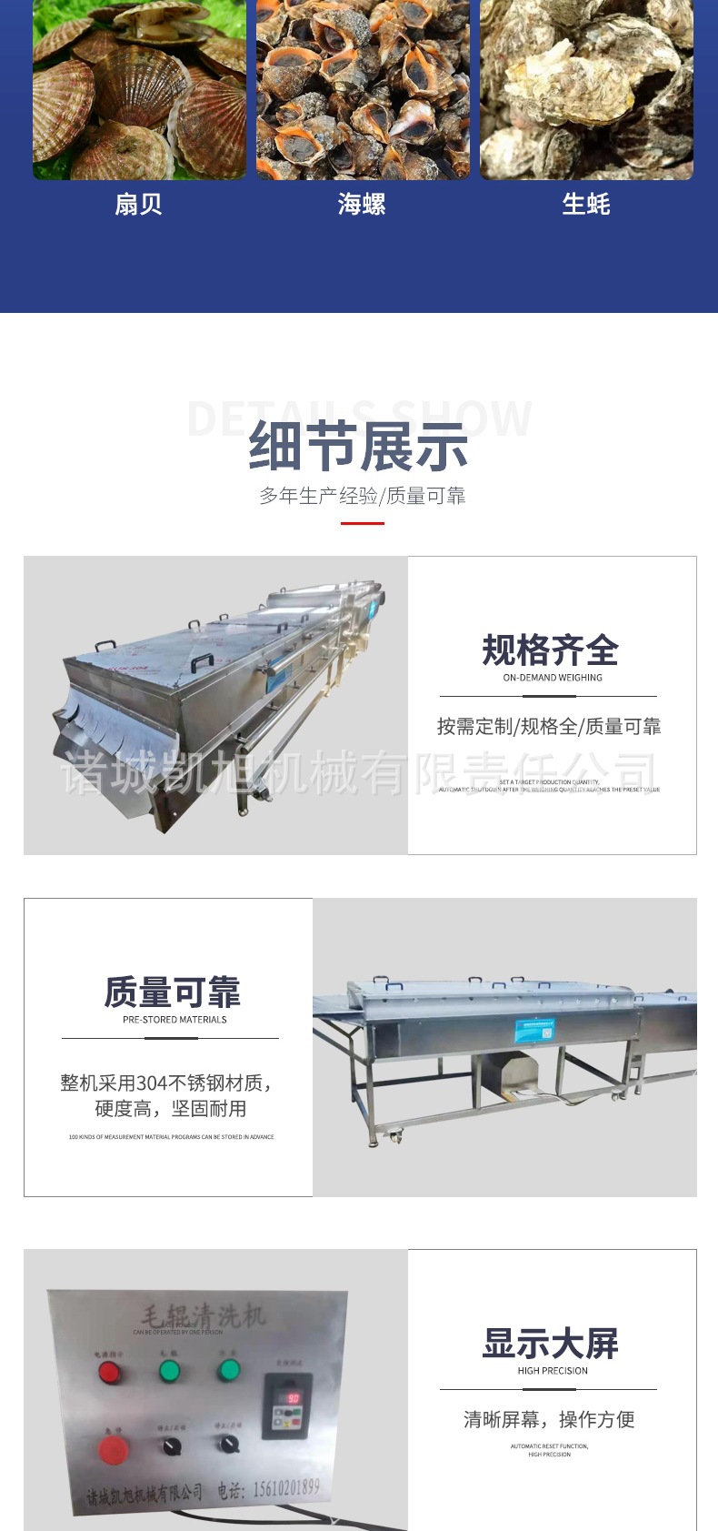 毛辊清洗机(1) 详情_005.jpg