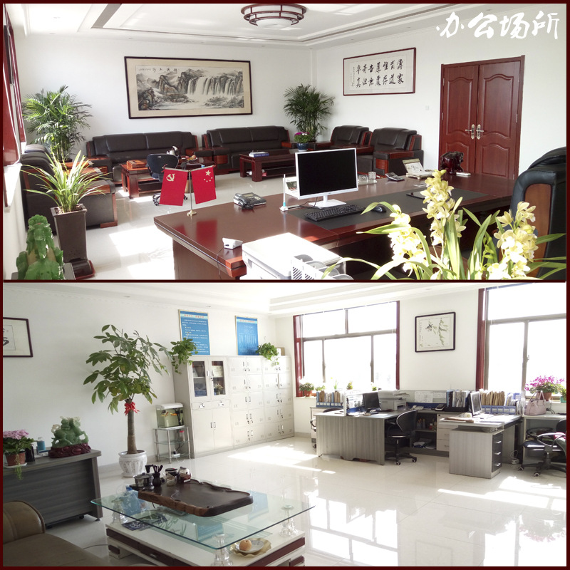 办公场所