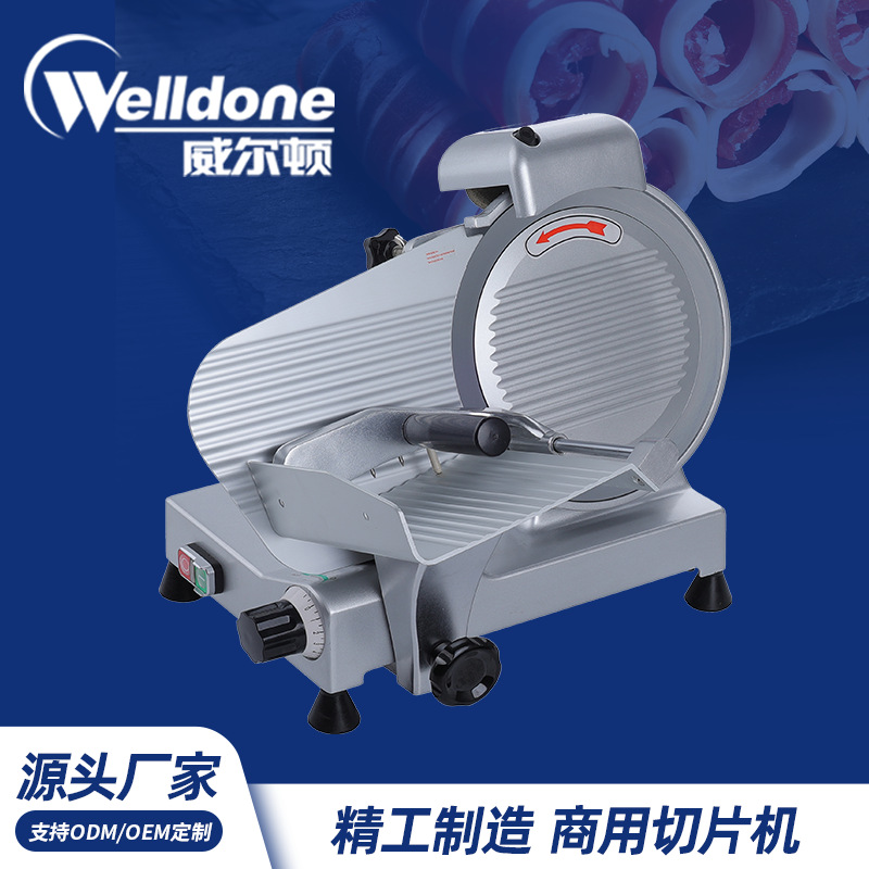 厂家直供 商用多功能10寸半自动切片机切肉机切牛/羊肉卷 饭店