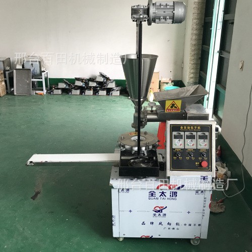 包子机全自动商用打年糕白果糍粑粑机小型做包子馒头一体机油糕机图2