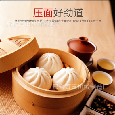 包子机全自动商用打年糕白果糍粑粑机小型做包子馒头一体机油糕机