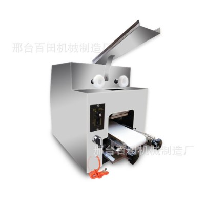 仿手工饺子皮机商用多功能小型静音型包子皮机家用混沌皮烧麦皮机