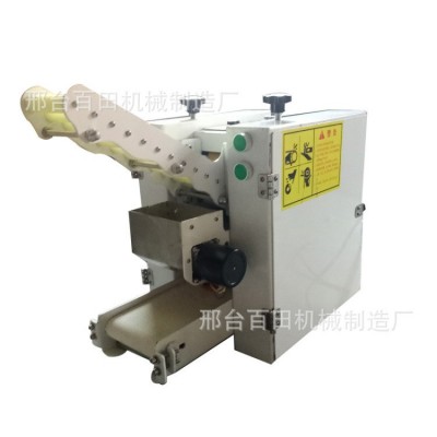 仿手工饺子皮机商用全自动家用小型饺皮机馄饨包子擀皮机模具可换
