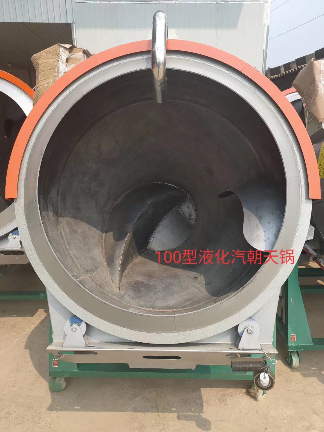 新款茶叶燃气杀青机炒茶机 朝天锅仿手工炒茶机制茶机器茶叶机械