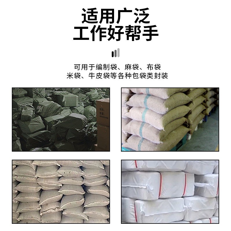 飞人牌高速手提电动封包机 编织蛇皮袋缝包机 小型手动打包图3