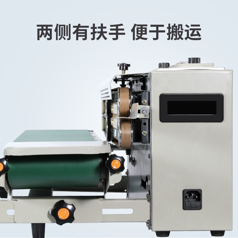 永特力FR900全自动封口机 连续式商用封口机 塑料铝箔茶叶塑封机图5