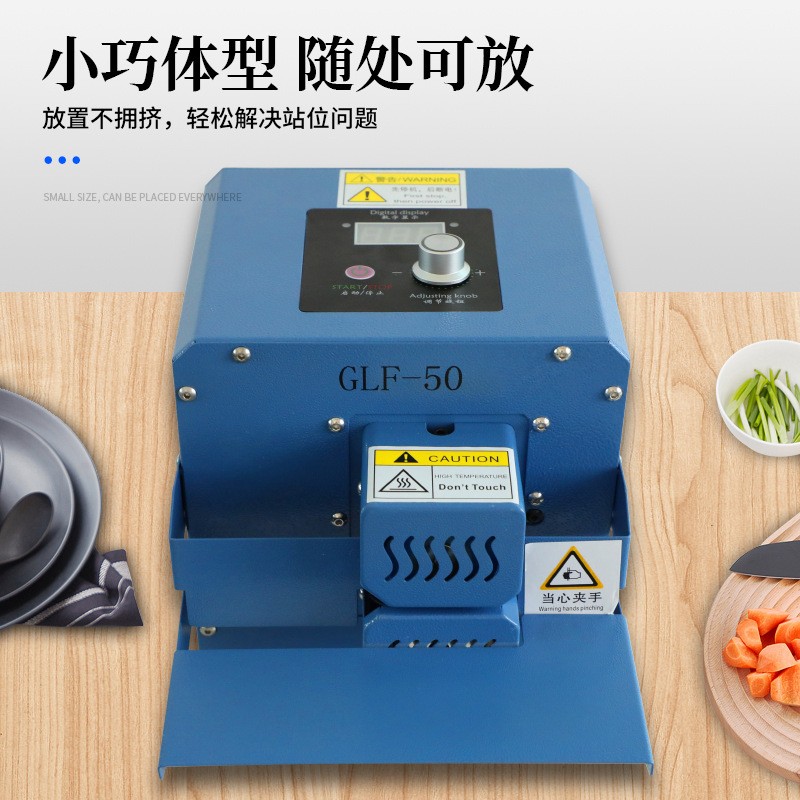 牛轧糖铝箔蛋黄酥月饼包装袋连续全自动封口机商用小型热封机打包图2