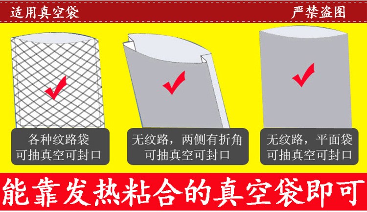 真空机 食品真空机包装机 熟食抽真空包装封口机压缩机干湿两用图4
