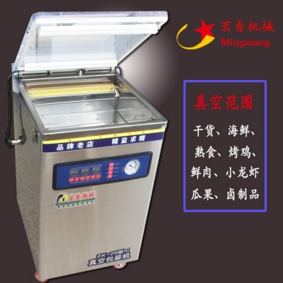 真空机 食品真空机包装机 熟食抽真空包装封口机压缩机干湿两用