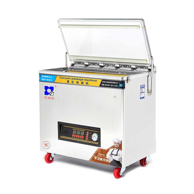 大米真空机商用全自动米砖真空食品包装机茶叶真空打包真空封口机图5