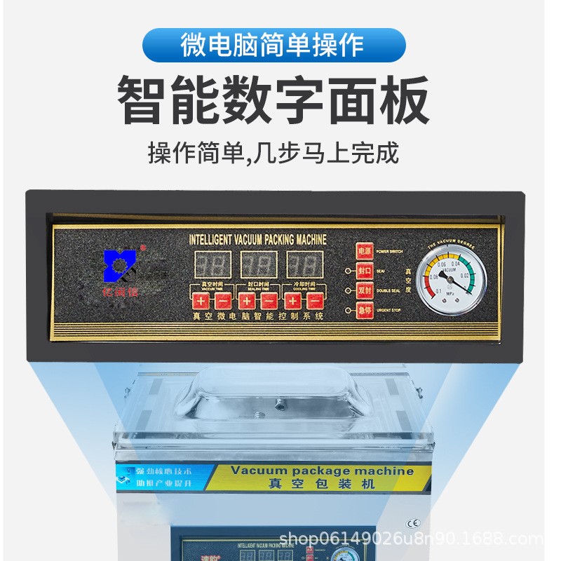 亿闽信真空包装机全自动商用大米熟食压缩封口机打包机干湿两用图3