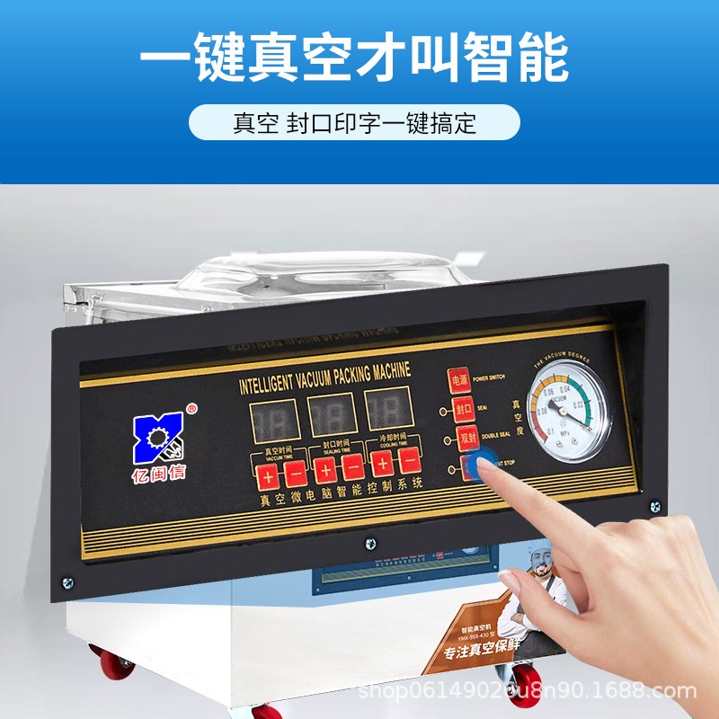 真空食品包装机封口机包装机商用全自动大米米砖粽子海鲜抽空图2