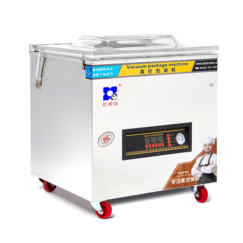 真空食品包装机封口机包装机商用全自动大米米砖粽子海鲜抽空图5