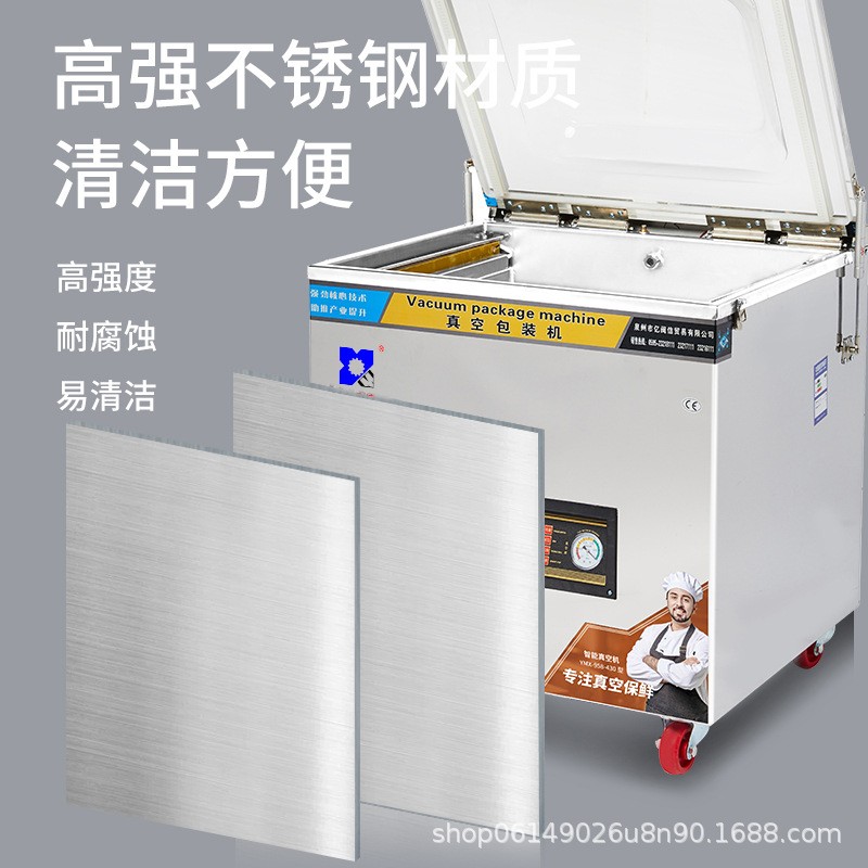 真空食品包装机封口机包装机商用全自动大米米砖粽子海鲜抽空图4