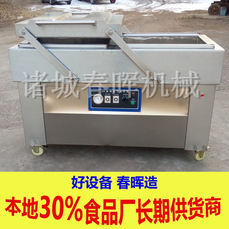 全自动双室豆干真空包装机 商用不锈钢休闲小零食真空包装机现货图3