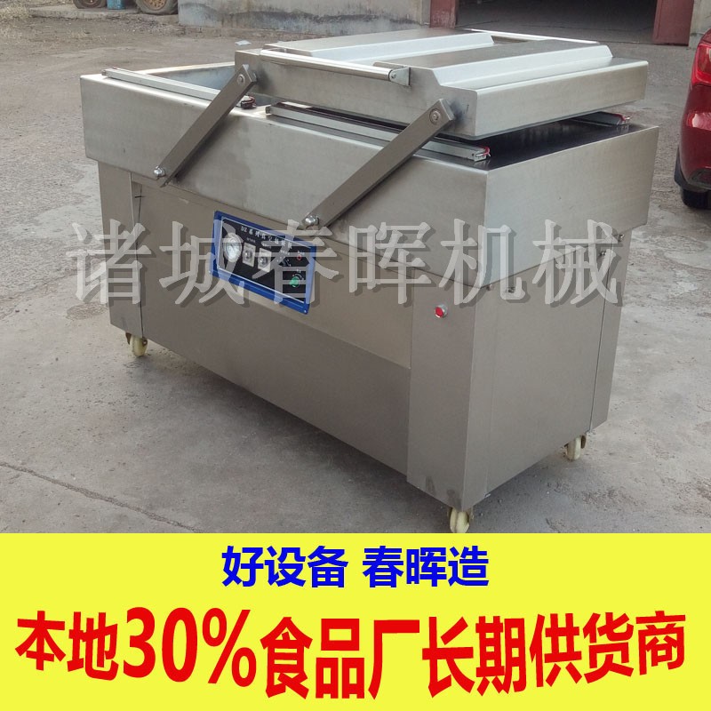 全自动双室豆干真空包装机 商用不锈钢休闲小零食真空包装机现货图2