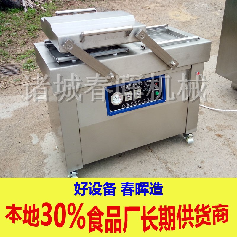 全自动双室豆干真空包装机 商用不锈钢休闲小零食真空包装机现货图4