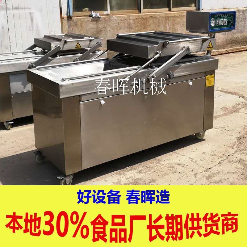 食品真空包装机 商用双室连续真空封口机 大米全自动下凹封口机图2