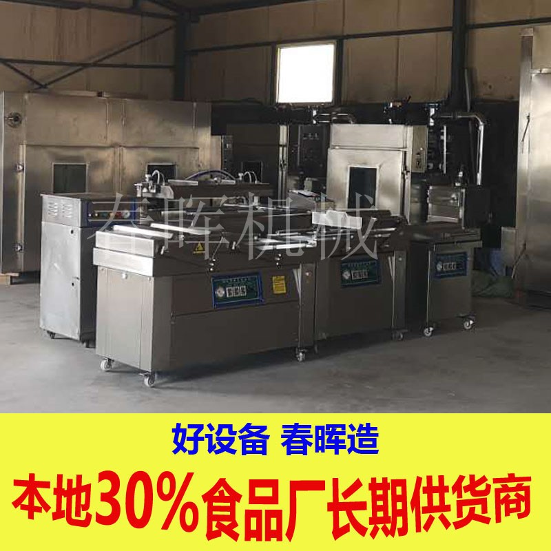 全自动杂粮真空包装机 加工定制下凹式米转真空塑封机 真空封口机图2