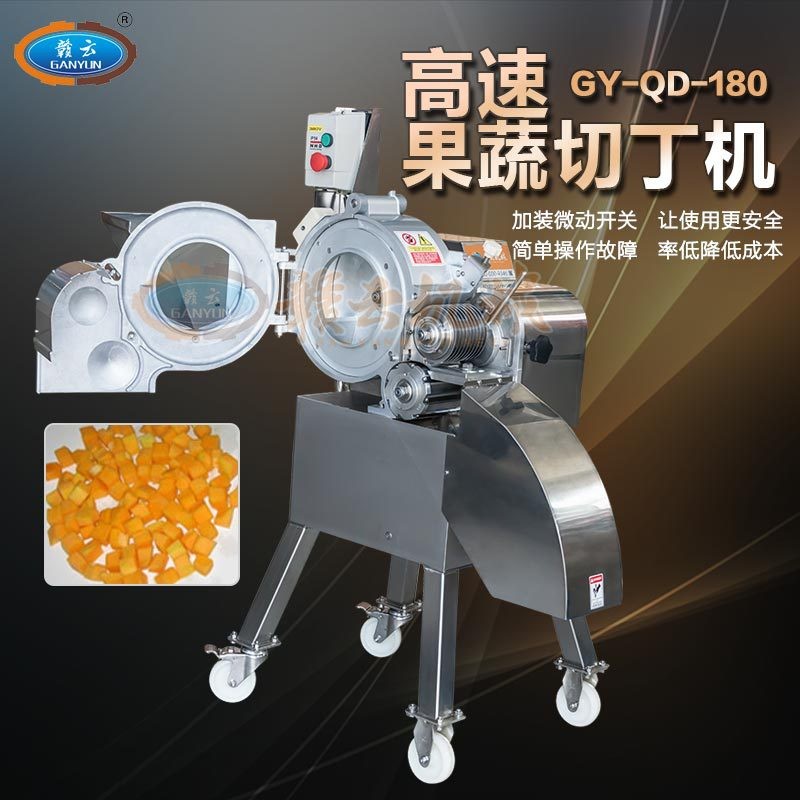 赣云机械高速切丁机 对球茎类果菜进行切丁切条加工设备 厂家直供图3