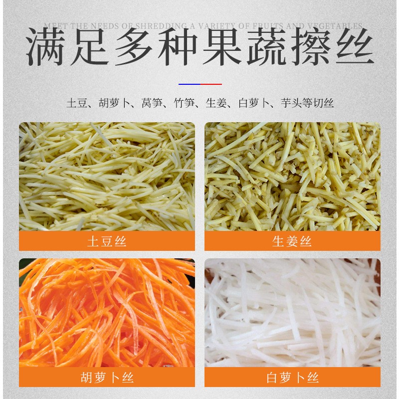 赣云机械大型商用擦丝机配流水线用先选 高产量切丝切条机厂家图2