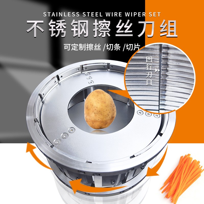 赣云机械大型商用擦丝机配流水线用先选 高产量切丝切条机厂家图4