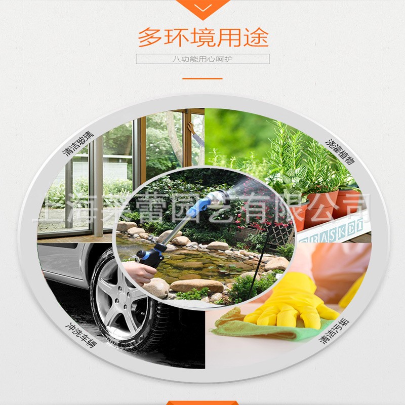 沃施园艺9功能长杆喷枪 可调节多状态浇花浇菜喷雾喷水枪热卖5150图2