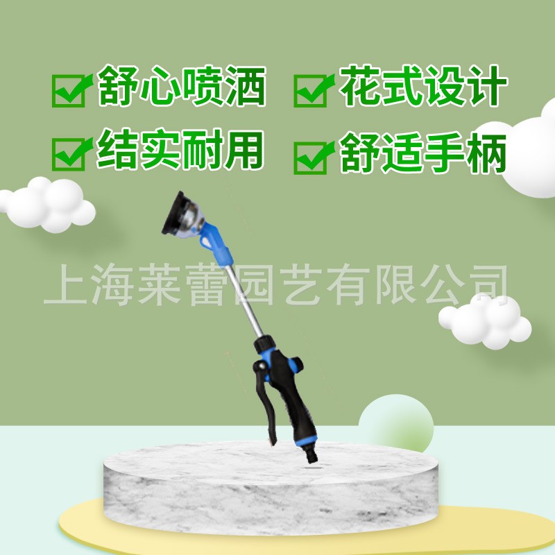 沃施园艺9功能长杆喷枪 可调节多状态浇花浇菜喷雾喷水枪热卖5150图3