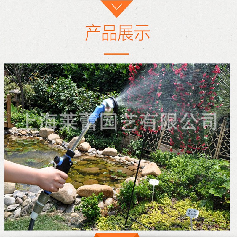 沃施园艺9功能长杆喷枪 可调节多状态浇花浇菜喷雾喷水枪热卖5150图4