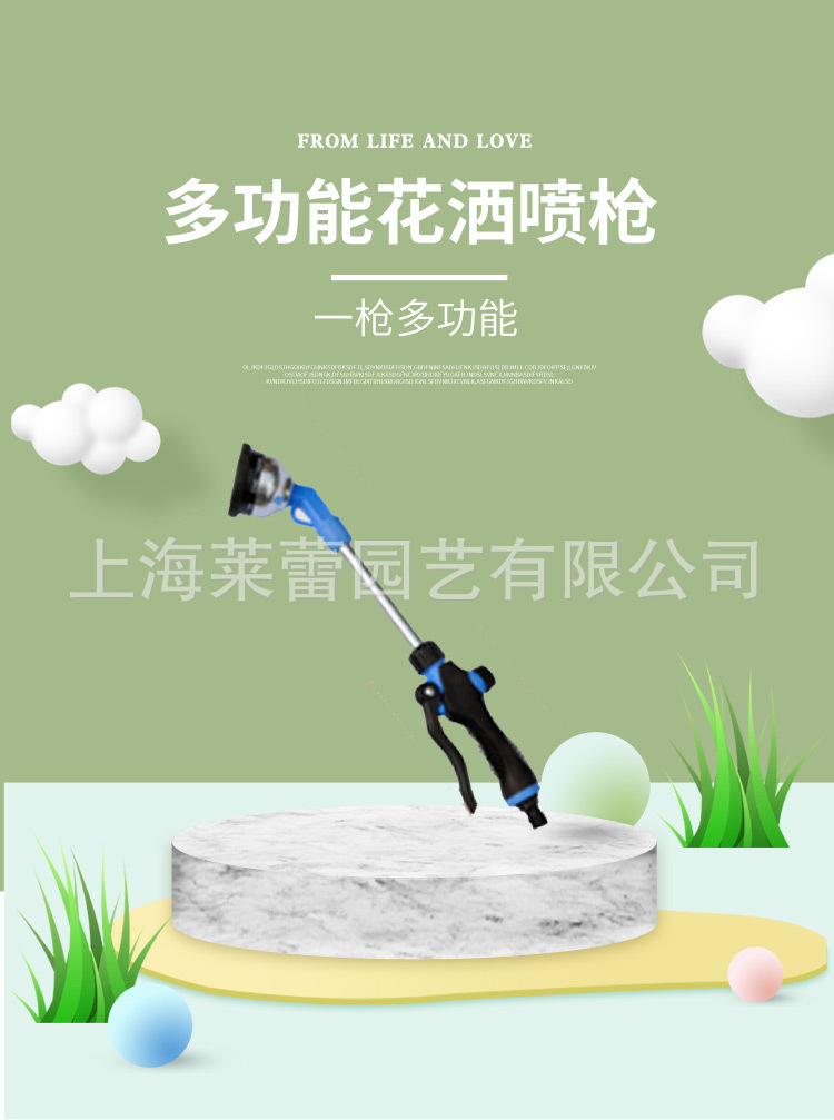 N-5150九功能长杆喷水枪副本_01.jpg