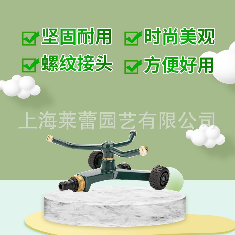 沃施园艺旋转三臂喷水器花草自动浇水草坪灌溉喷头可移动园林5425图3