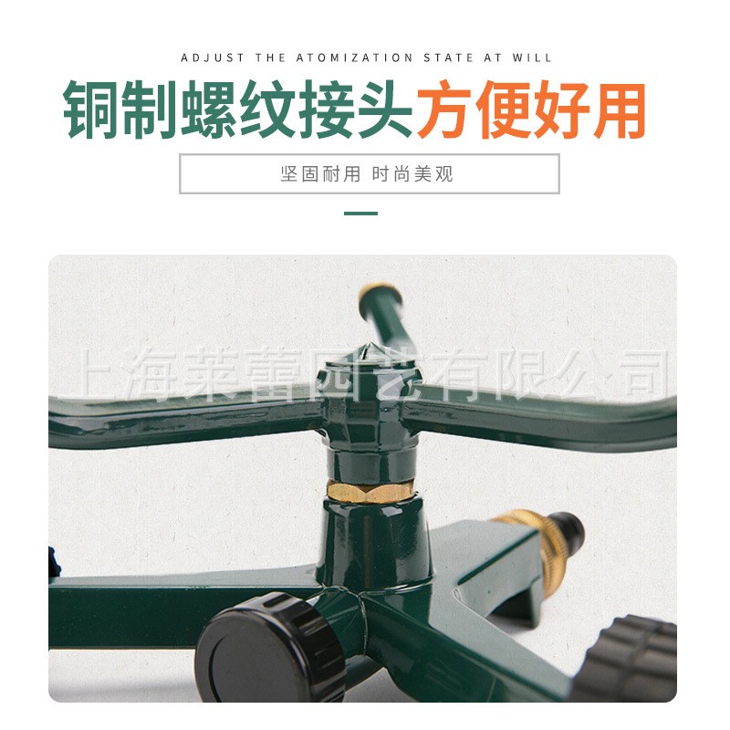 沃施园艺旋转三臂喷水器花草自动浇水草坪灌溉喷头可移动园林5425图2
