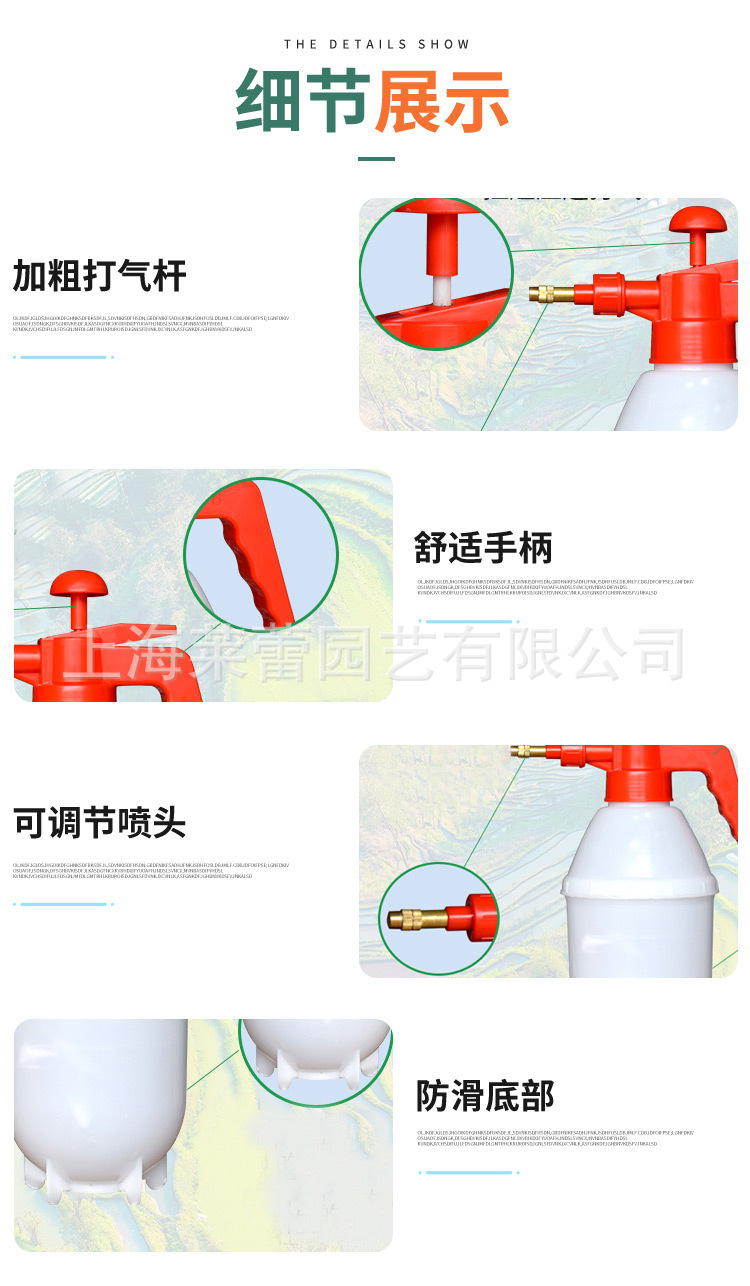 5310-1L手打式气压喷壶副本_03.jpg