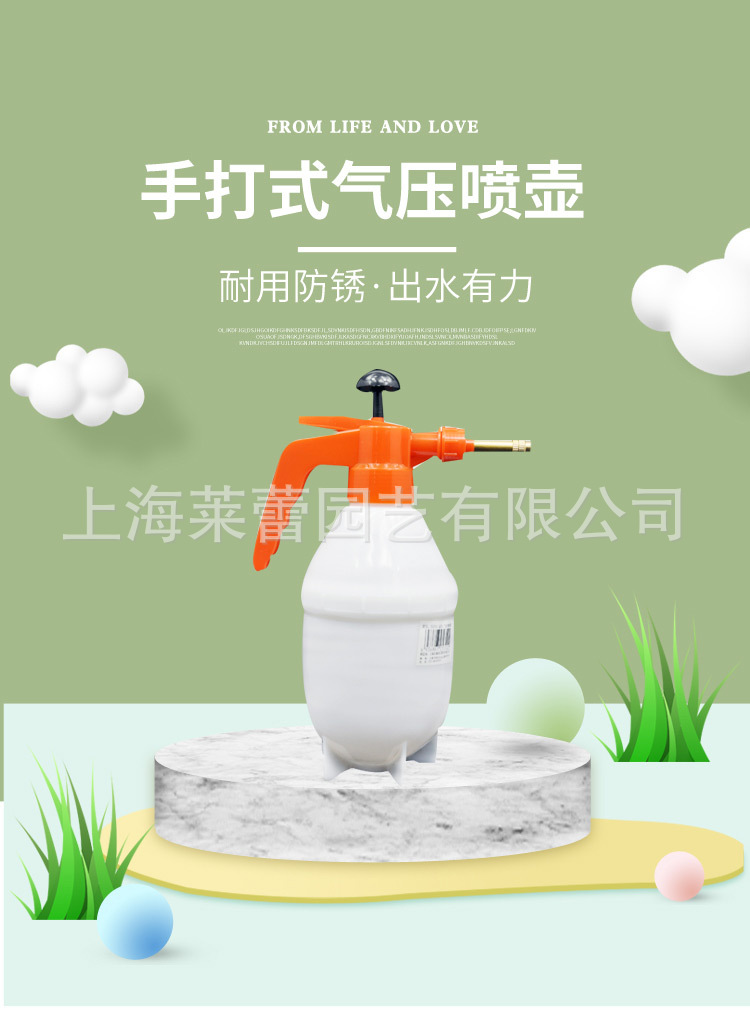 5310-1L手打式气压喷壶副本_01.jpg