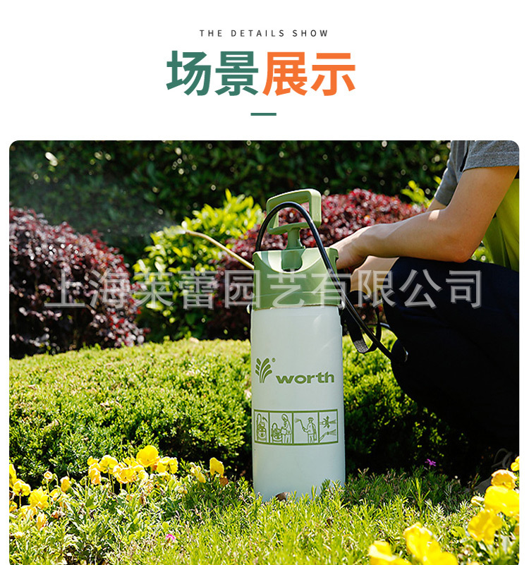 N-5302高压农药喷洒器5升_04.jpg