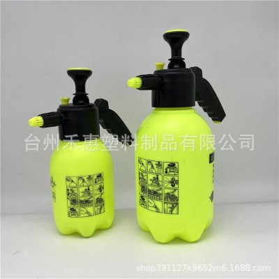 2L气压式浇花喷雾瓶植物浇水壶家用小型浇花壶喷雾器喷壶黄色