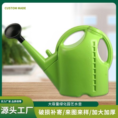 绿植园艺9L塑料浇花洒水壶园林工具大容量浇花水壶塑料长嘴浇水壶