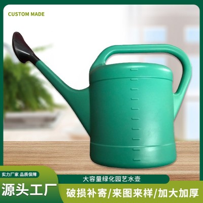 加厚家用大容量洒水壶 园艺工具浇花长嘴浇花壶 塑料园艺浇水壶