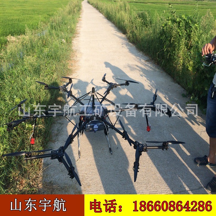 植保无人机 打药喷洒农药 遥控农业农用飞机 遥控喷雾机图5