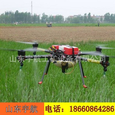 植保无人机 打药喷洒农药 遥控农业农用飞机 遥控喷雾机