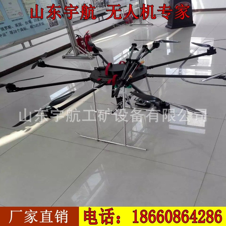 植保无人机 打药喷洒农药 遥控农业农用飞机 遥控喷雾机图2