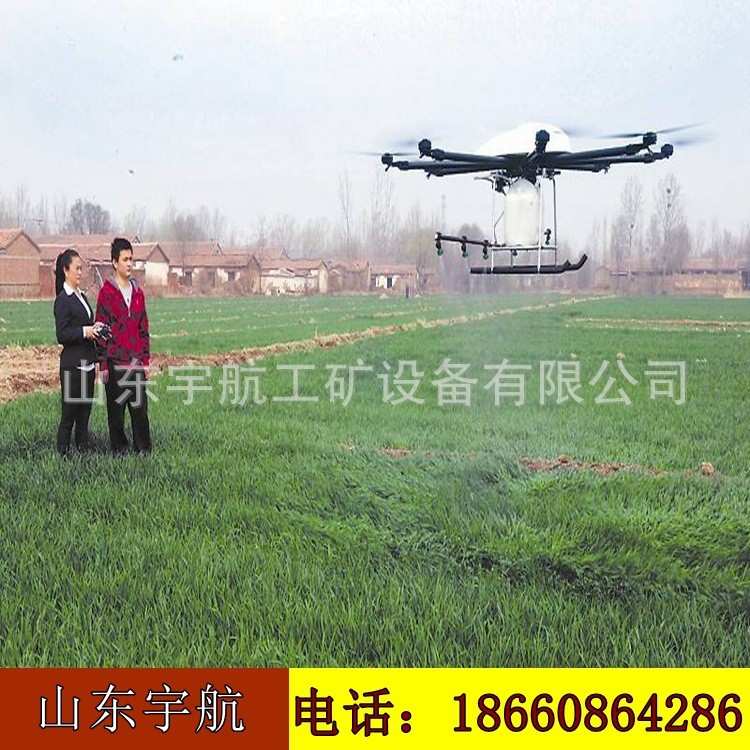 植保无人机 打药喷洒农药 遥控农业农用飞机 遥控喷雾机图3