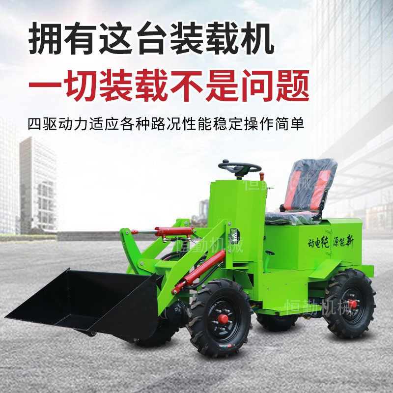 柴油四驱铲车小型电动装载机农用推柴油液压升降铲车养殖场小铲车