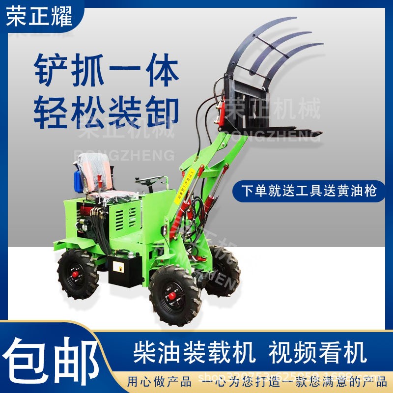 电动四驱铲车养殖清粪小型装载机农用抓草机柴油装载机工地推土机图3