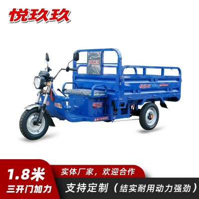 悦玖玖电动三轮车 1.8米加粗前护钢载货搬运农村运输地摊推车