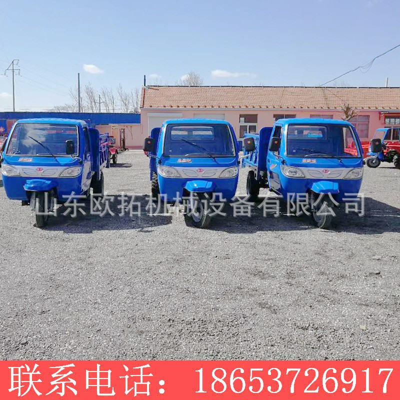农用柴油三轮车 工程三轮车 五征自卸翻斗 时风五征同款图3